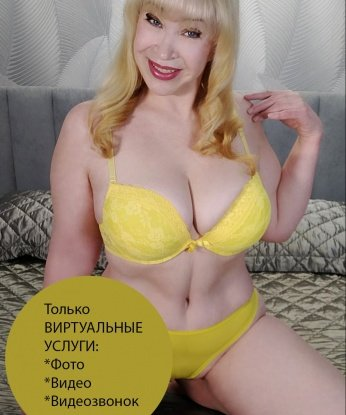 Анкета проститутки Диана - город Днепрорудное, 43 года, №4945